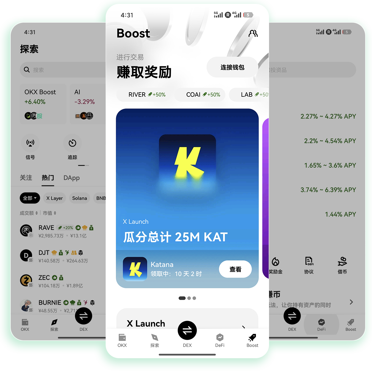 欧交易所安卓版app 安卓机型高适配稳定加密货币交易应用介绍